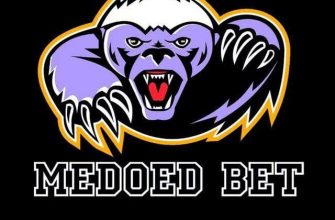 Medoed bet