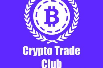 All Trade Club
