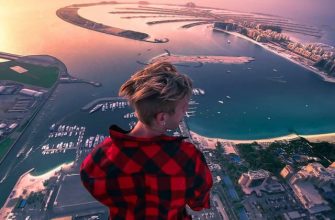 Путь к мечте