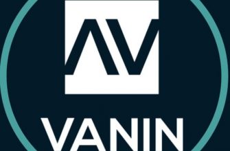 Андрей Ванин Разумный инвестор