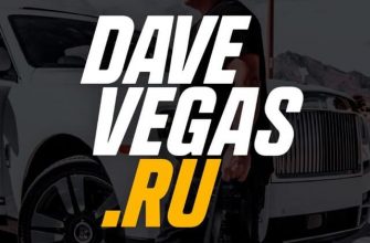 DAVE VEGAS