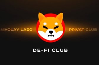 DE-FI Club