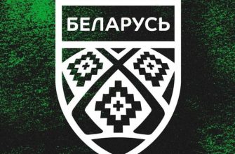 Хоккей Беларуси (hockey.by)