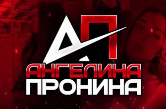 Live от Ангелины