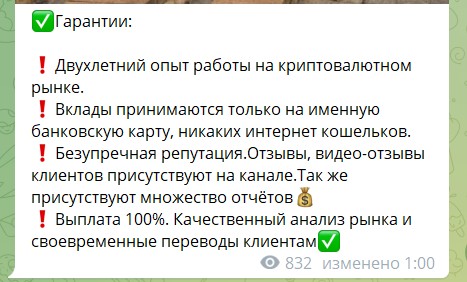 Инвестиции на канале Telegram Алексея Андреева