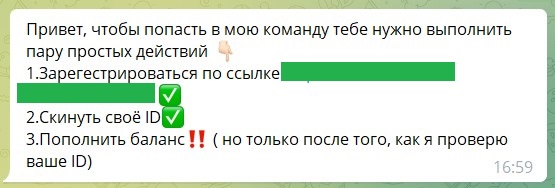Условия для входа в приватный канал Telegram OXOTNIK TRADE