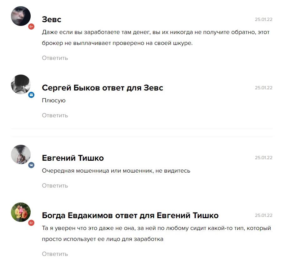 Отзывы о канале Telegram Kristina Sterlingova
