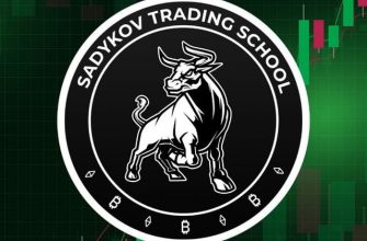 SADYKOV TRADE