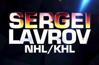 SERGEI LAVROV NHL KHL