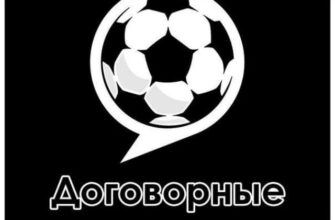 Договорные матчи Руслан Золотарев
