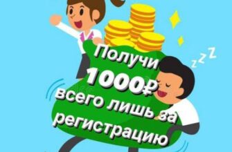 Меняйся к лучшему