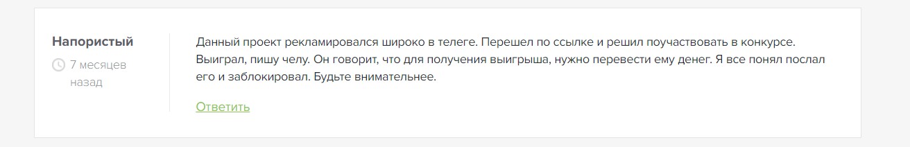 Отзывы о канале Telegram Андрей Ефимов