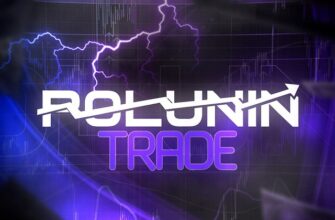 POLUNIN TRADE