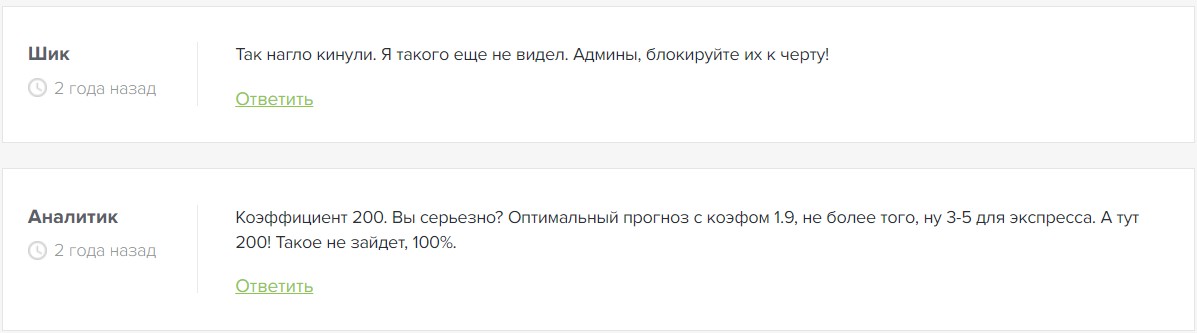 Отзывы о канале в Telegram Александр Золотаревский