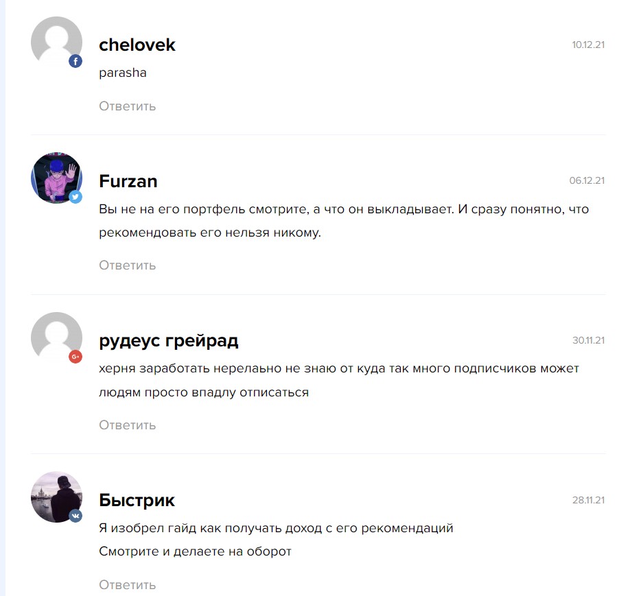 Отзывы о канале Telegram Rezan Invest