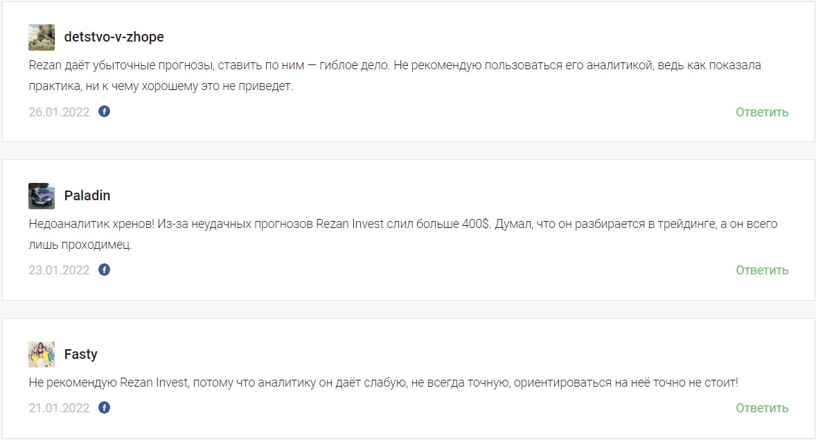 Отзывы о канале Telegram Rezan Invest