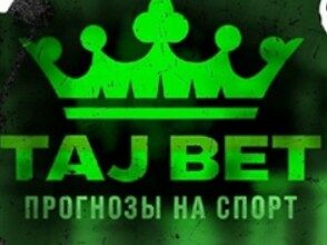 TAJ BET Прогнозы на спорт