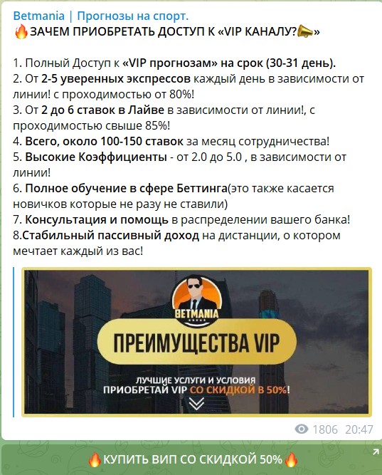 Канал бесплатные ставки на спорт русский вулкан казино онлайн russian vulkan club com