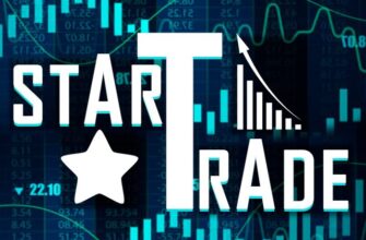 STARTRADE