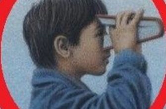 Белая аналитика