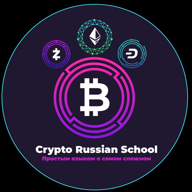Crypto Russian School