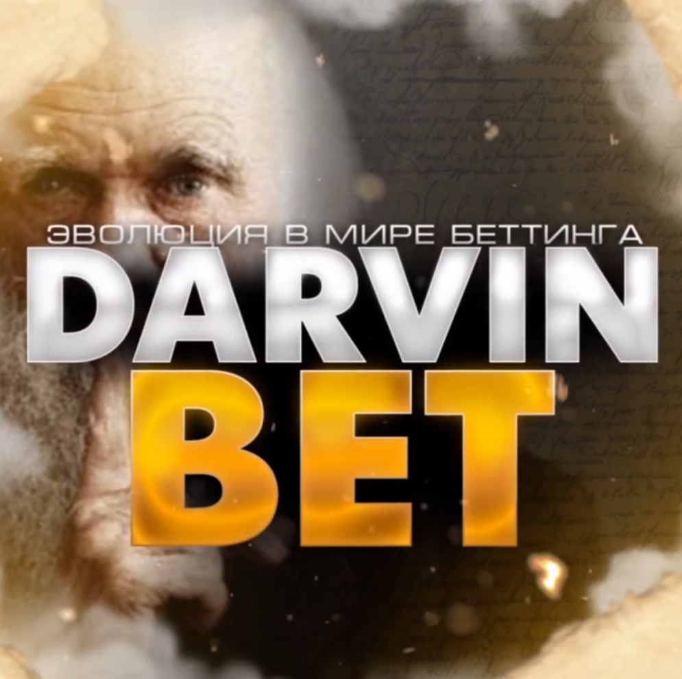 Darvin bet