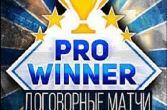 Договорные матчи от Алексея Кадышева