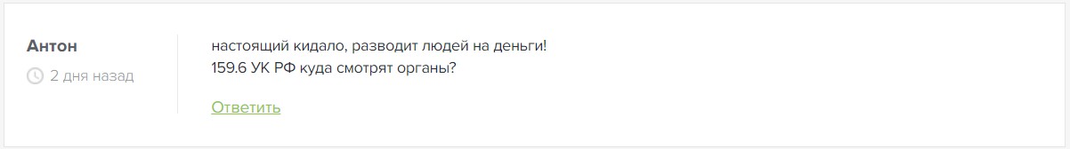 Отзывы о канале Telegram Alexey Smirnov