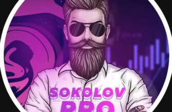 SOKOLOV PRO