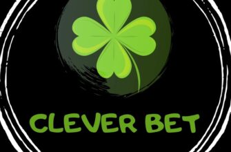 CLEVER BET