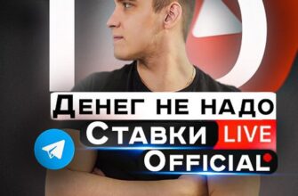 Денег не надо