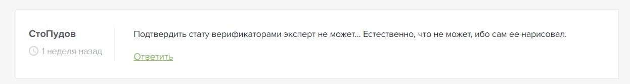 Отзывы о канале Telegram Владимир Стольников