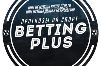 Betting Plus