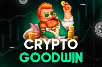 Crypto GoodWin