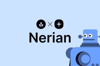 Nerian