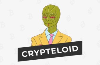 CRYPTELOID