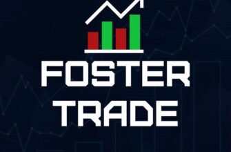 Foster Trade