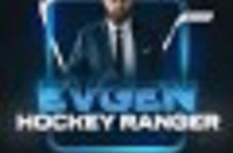 Evgen - Hockey Ranger