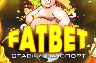 FatBet
