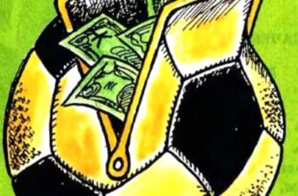 Футбольные инсайдеры