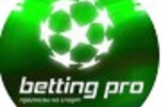 Betting Pro
