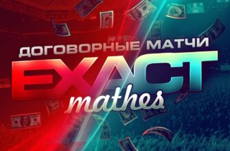 Договорные матчи от Джабраила Курмаева