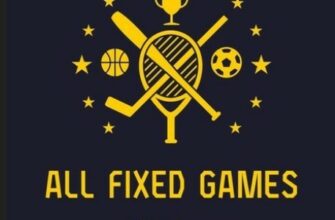 Договорные матчи от Николая Королева