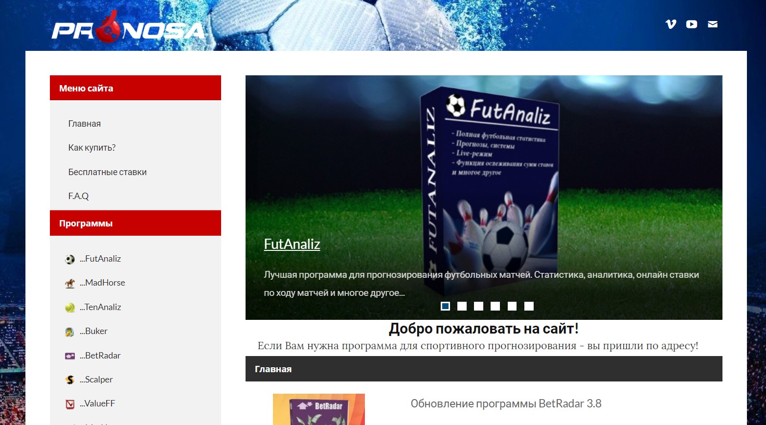 Официальный сайт Pronosa ru с программами для ставок