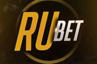 RUbet