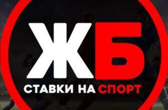 Ставки на спорт WeARK