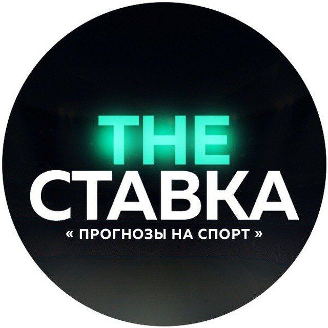 The Stavka