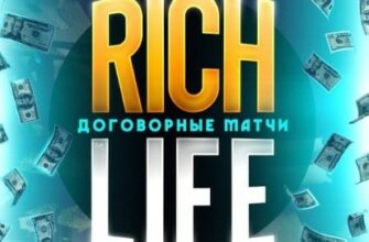 Договорные матчи от Антона Кузнецова