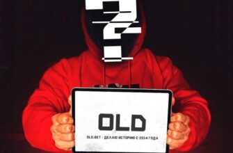 OLD ПРОГНОЗЫ