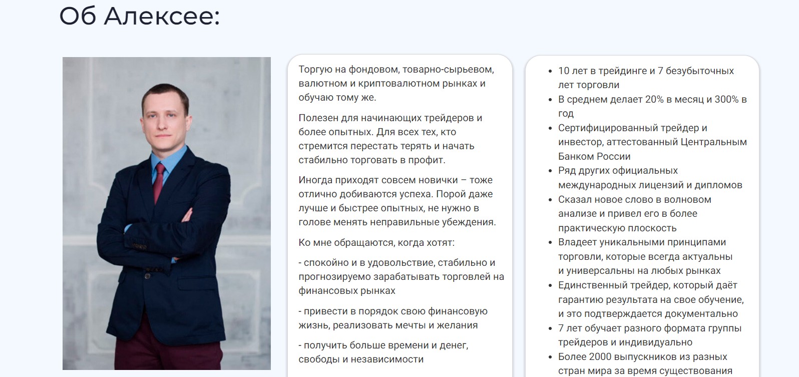 Официальный сайт agromov ru Алексея Громова